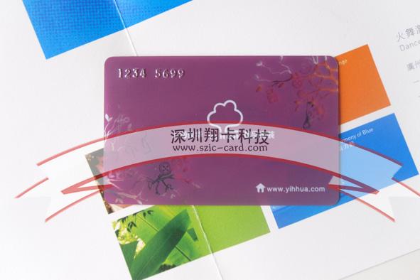 供應(yīng)透明卡，會(huì)員卡，透明芯片卡