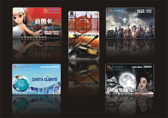 供應(yīng)網(wǎng)吧會員卡，網(wǎng)吧卡制作