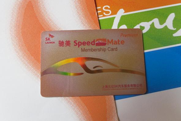 供應(yīng)停車卡，停車卡制作，停車卡制作廠家，停車卡價格，會員卡制作