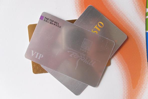 供應拉絲卡，拉絲卡制作，拉絲金卡制作，拉絲銀卡制作，制作拉絲卡