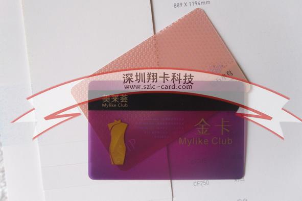 供應(yīng)透明卡，會(huì)員卡，透明芯片卡