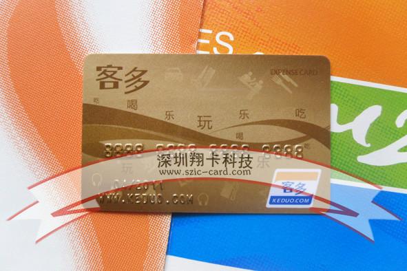 供應(yīng)積分卡制作廠家，積分卡，積分卡制作，制作積分卡，會(huì)員卡制作