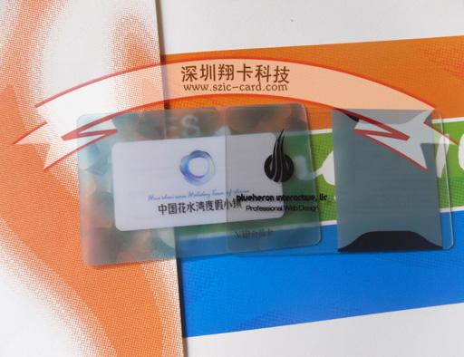 供應訂做會員卡，會員卡制作，會員卡設計，訂做會員卡廠家，會員卡價格