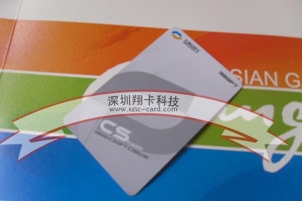 供應(yīng)IC卡廠家，IC卡制作廠家，IC卡制作價(jià)格，制作IC卡