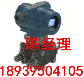 HR-3051AP绝对压力变送器图片