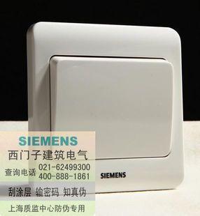正品*TCL正泰迷品開關(guān)插座面板批發(fā)零售
