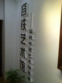 泡沫字图片