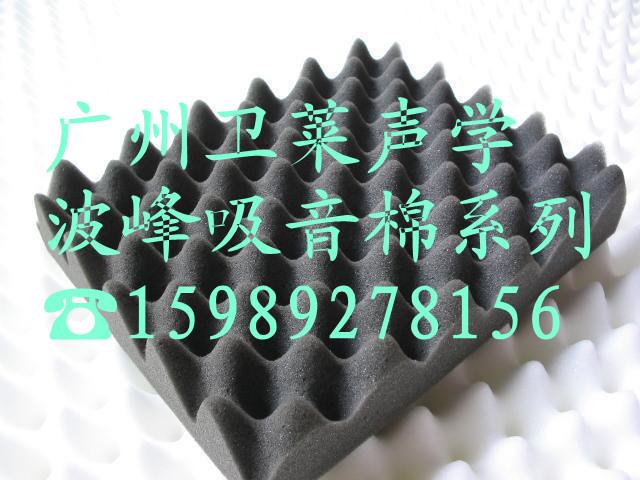 供應(yīng)優(yōu)質(zhì)防火吸音波峰棉