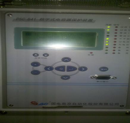 供应PSC640系列数字式电容器微机保护