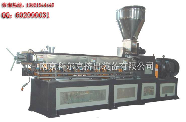 供應(yīng)雙螺桿擠出機(jī) 科爾克雙螺桿擠出機(jī)價(jià)格雙螺桿擠出機(jī)廠家科爾克