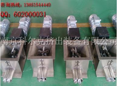 供應(yīng)喂料機(jī)強(qiáng)制喂料機(jī)失重式喂料機(jī)｜振動(dòng)喂料機(jī)｜南京科爾克