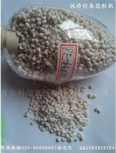 供應(yīng)風(fēng)冷拉條造粒機(jī)，pe填充母粒造粒機(jī)，南京雙螺桿造粒機(jī)廠家