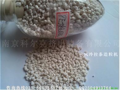 供應雙螺桿塑料造粒機與單螺桿造粒機區(qū)別？ 南京雙螺桿塑料造粒機