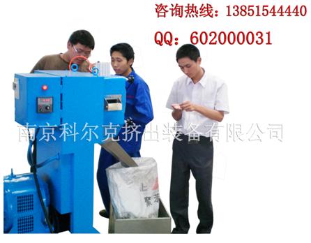 供應(yīng)雙螺桿擠出機(jī)輔機(jī)雙螺桿擠出機(jī)價格雙螺桿擠出機(jī)配件南京科爾克