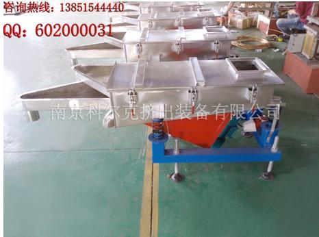 供應(yīng)直線振動篩【振動篩價格】直線振動篩價格直線振動篩廠家——科爾克