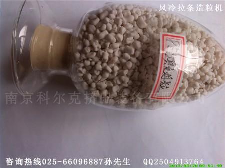 供應(yīng)風(fēng)冷拉條造粒機(jī)，pe填充母粒造粒機(jī)，南京雙螺桿造粒機(jī)廠家