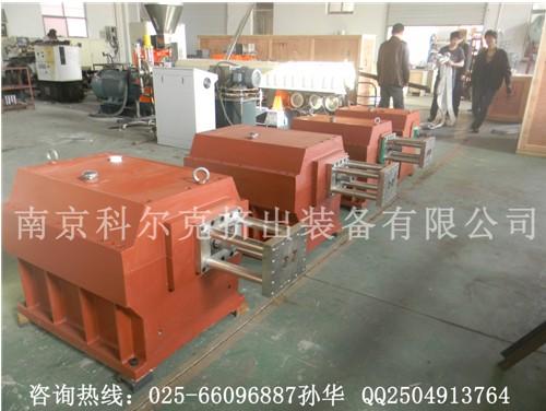 供應(yīng)雙螺桿塑料造粒機(jī)【雙螺桿塑料造粒機(jī)價格】南京雙螺桿造粒機(jī)