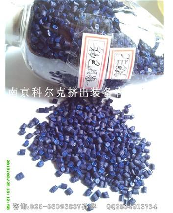 供應(yīng)南京科爾克供應(yīng)水冷拉條造粒機(jī),PE彩色母粒造粒機(jī),雙螺桿造粒機(jī)
