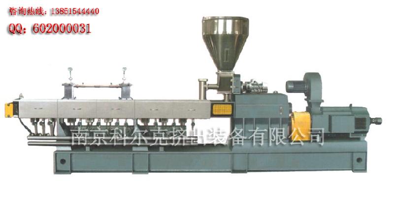 供應(yīng)雙螺桿擠出機(jī) 科爾克雙螺桿擠出機(jī)價(jià)格雙螺桿擠出機(jī)廠家科爾克