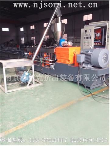 供應(yīng)風(fēng)冷拉條造粒機(jī)，pe填充母粒造粒機(jī)，南京雙螺桿造粒機(jī)廠家