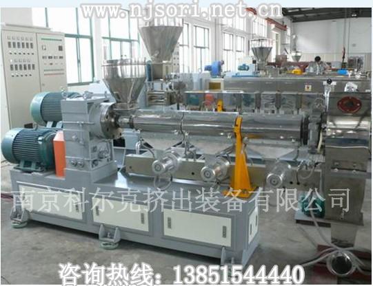 供應(yīng)大型造粒機(jī)大型塑料造粒生產(chǎn)線SHJS雙階式復(fù)合混煉PP造粒機(jī)