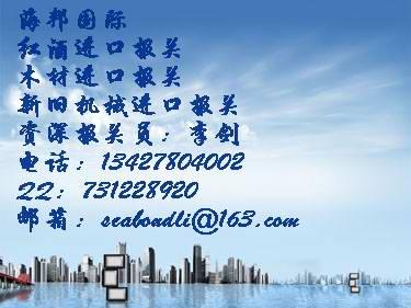 供应进口危险品东莞海关需要哪些资料/树脂进口到东莞的报关流程图片