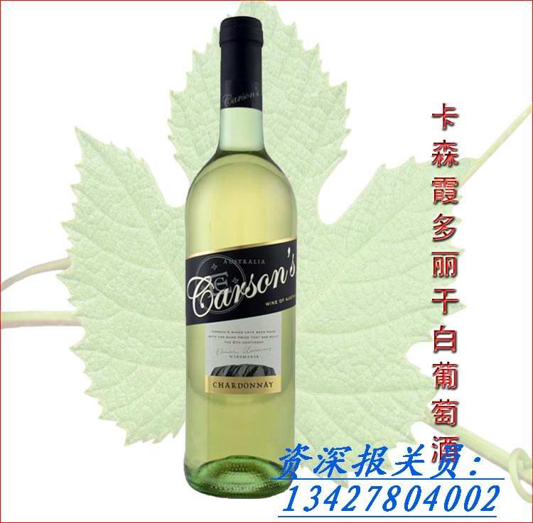 南沙港进口红酒标签备案公司（黄埔）红酒进口清关流程