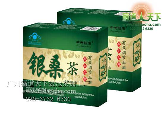 广东袋泡OEM代加工-桑茶袋泡茶加工图片