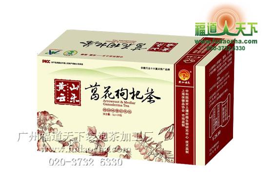 袋泡茶代加工保健茶已成为茶饮图片