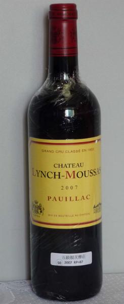 供应ChateauLynchMoussas林治·慕沙酒庄图片