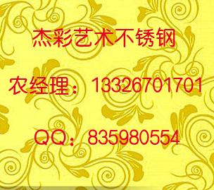 供应广东彩色不锈钢浙江江苏福建不锈钢散件制品电镀厂家价格/不锈钢屏风图片