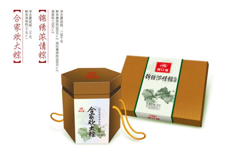 供应粽子礼盒/端午节礼品团购