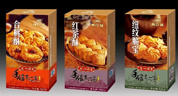 年节礼品核桃酥礼盒装批发价格图片