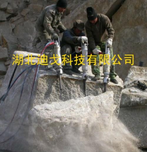 供應巖石分裂機