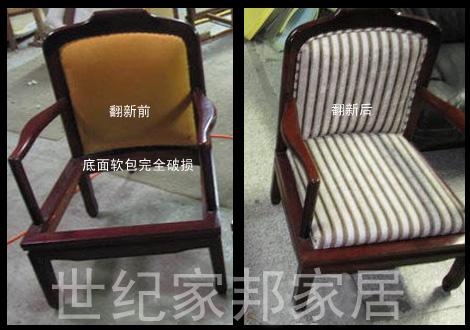 供應深圳松崗沙發(fā)翻新沙發(fā)椅子軟包背景墻翻新維修