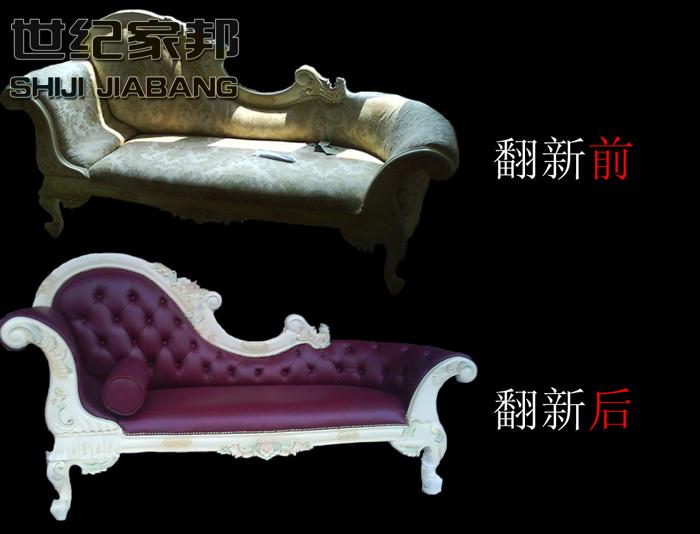 深圳西鄉(xiāng)沙發(fā)翻新圖片/深圳西鄉(xiāng)沙發(fā)翻新樣板圖 (2)