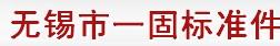 無(wú)錫方帽圖片