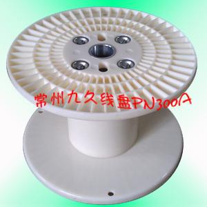 供应塑胶线盘ABS塑料线盘PN300A