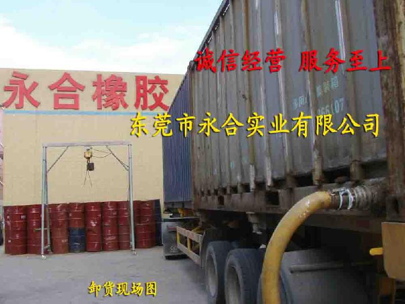 供應(yīng)用于乳膠制品廠的*亞么尼亞膠 *