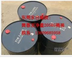 泰國*桶裝黃春發(fā)亞么尼亞膠