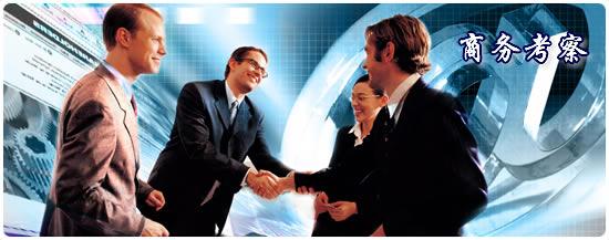 供應(yīng)廣西東興市越南語(yǔ)翻譯越南商務(wù)考察