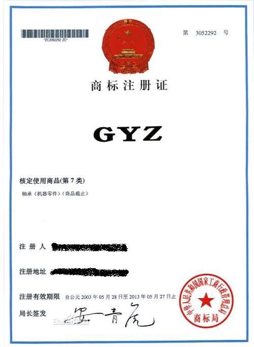 綜合商標(biāo)*計(jì)算機(jī)軟件著作權(quán)公司注冊(cè)業(yè)務(wù)威海惠誠 威?；菡\*代