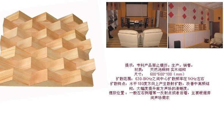 廠家供應(yīng)擴(kuò)散板