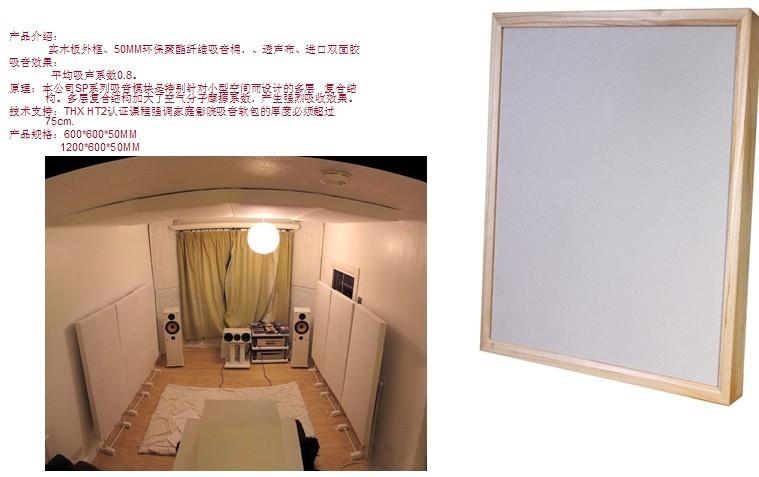 隔音墊圖片/隔音墊樣板圖 (4)