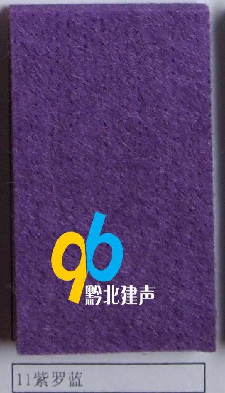 供應(yīng)上海黔北建聲吸煙材料吸音板