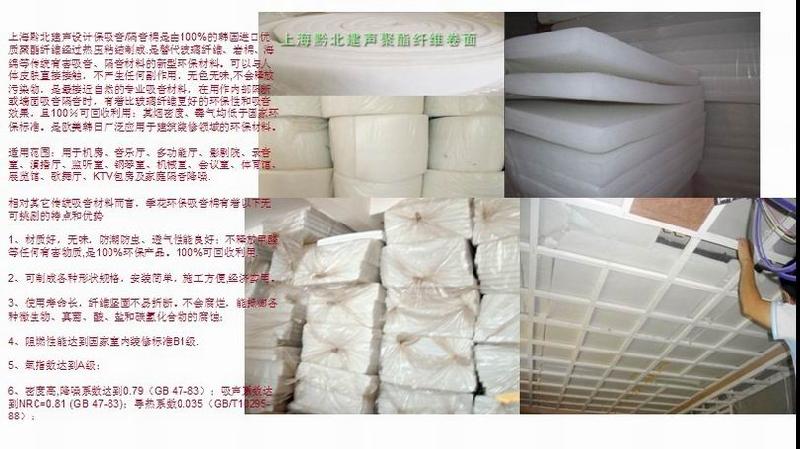 隔音墊圖片/隔音墊樣板圖 (3)