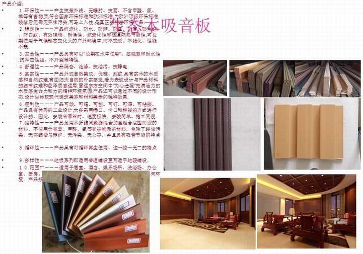 供應(yīng)上海黔北建聲供應(yīng)隔音氈優(yōu)惠