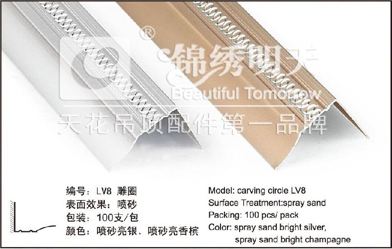 佛山市佛山最专业的集成吊顶雕刻铝边角厂家供应广东佛山最专业的集成吊顶雕刻铝边角