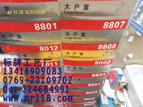 供應(yīng)拉絲不銹鋼腐蝕上色標(biāo)牌