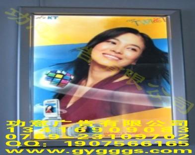 供應(yīng)LED超薄透亮發(fā)光燈箱